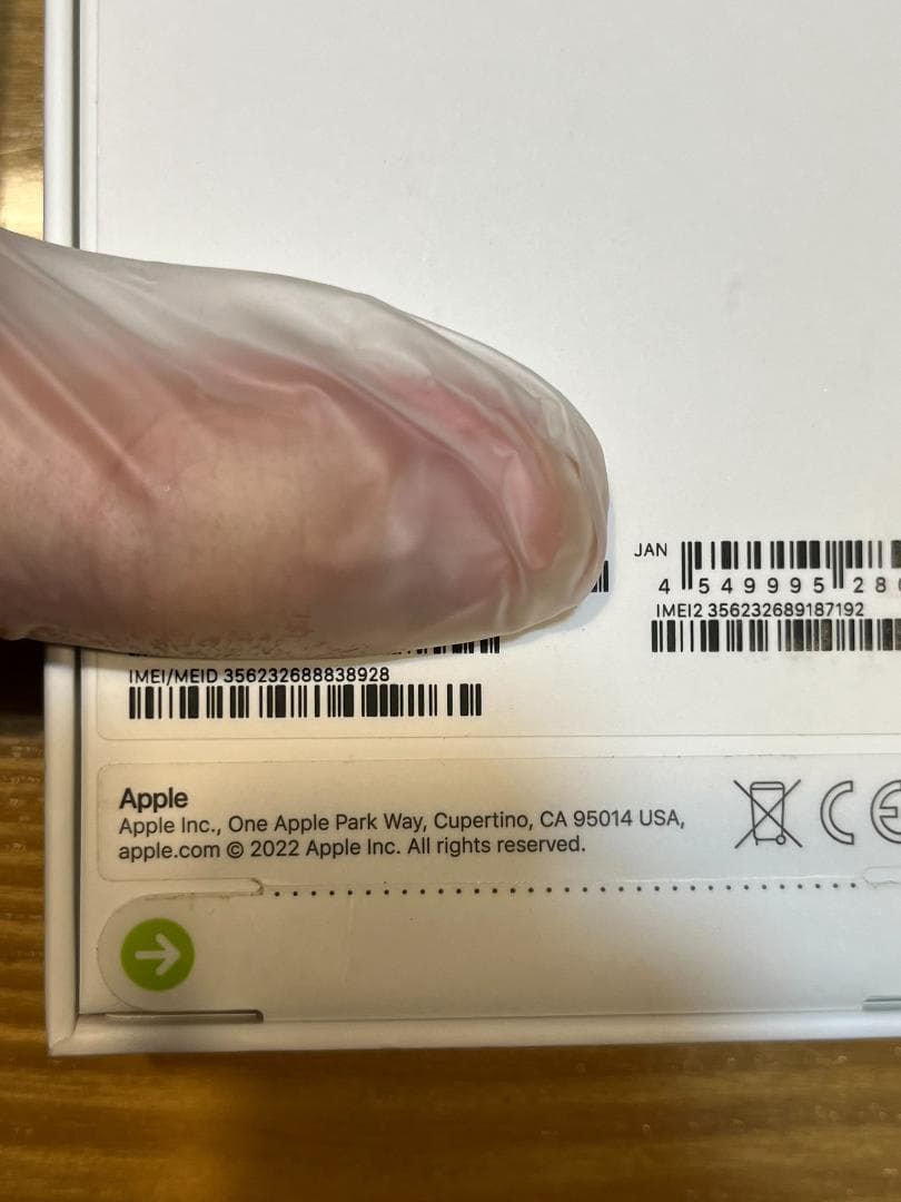 【新品未開封】Apple iPhone mini 13 ミッドナイト 128GB