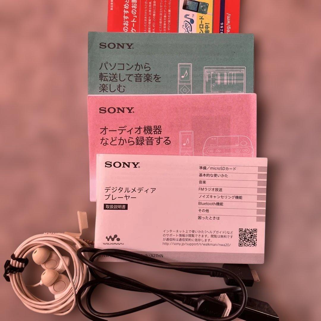 美品です。SONY NW-A25デジタルオーディオプレーヤー