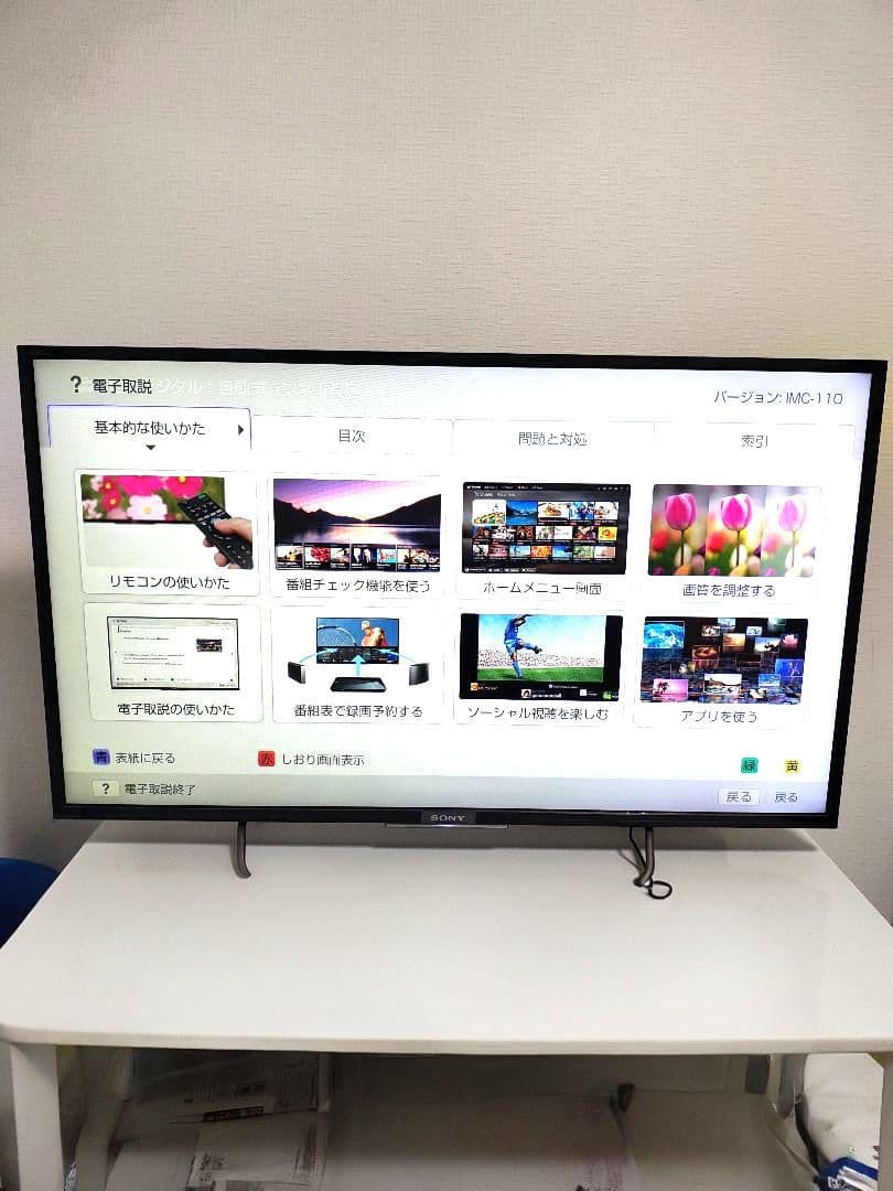 ★SONY 40インチ BRAVIA KJ-40W730C テレビ ソニー