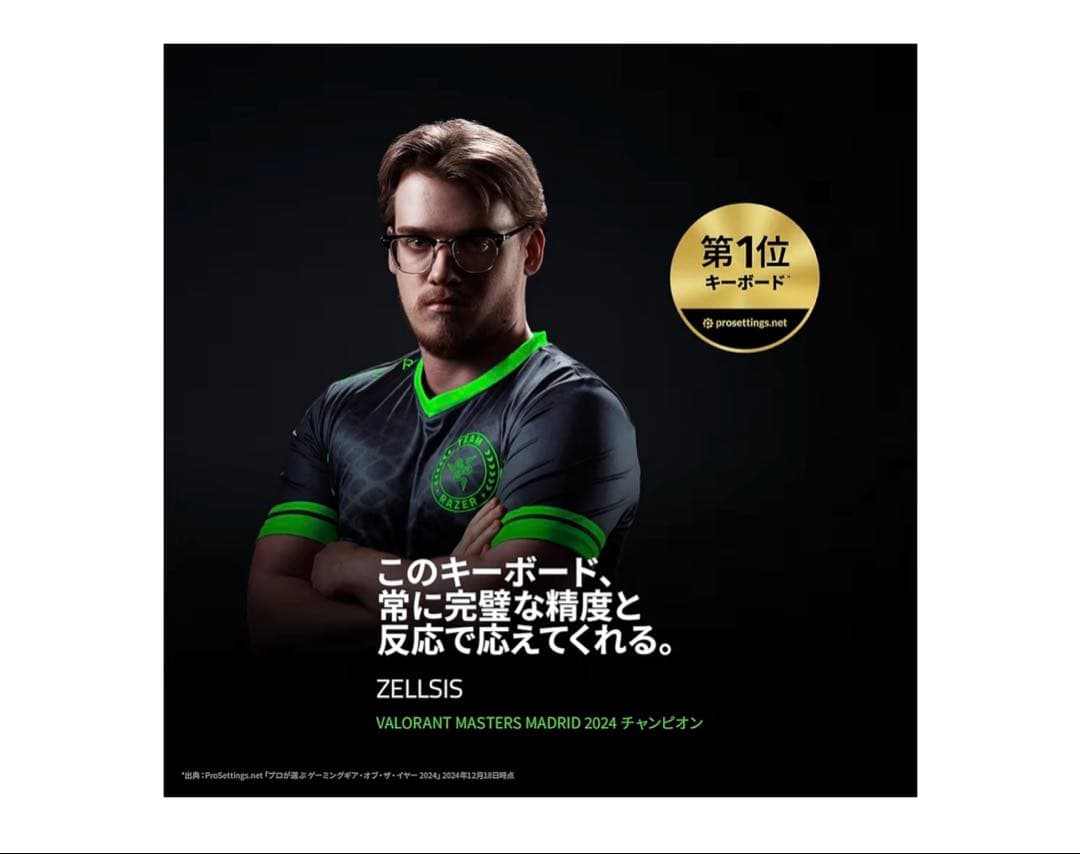 Razer レイザー Huntsman V3 Pro tkl ホワイト JP