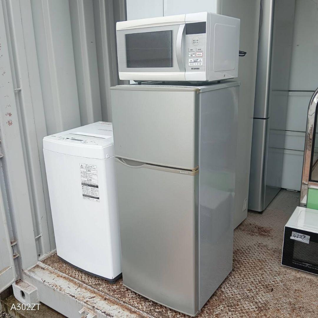 【423】　新生活　冷蔵庫　洗濯機　レンジ　セット