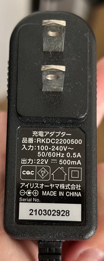 電化製品　一人暮らし　冷蔵庫　電子レンジ　トースター　掃除機　炊飯器　まとめ売り