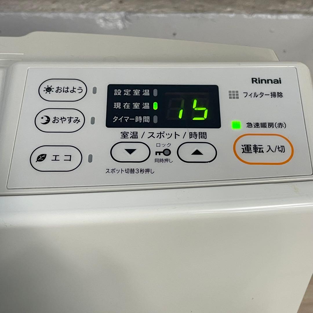 ◆ Rinnai ガスファンヒーター SRC-365E 説明書有り 美品