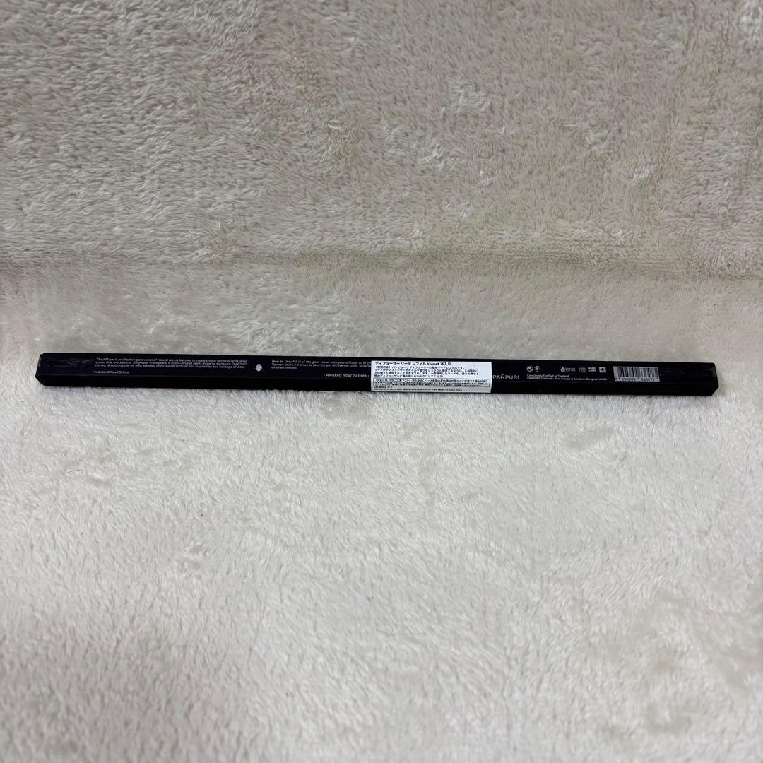 【新品】PANPURI ANDAMAN SAILS デュフューザー セット