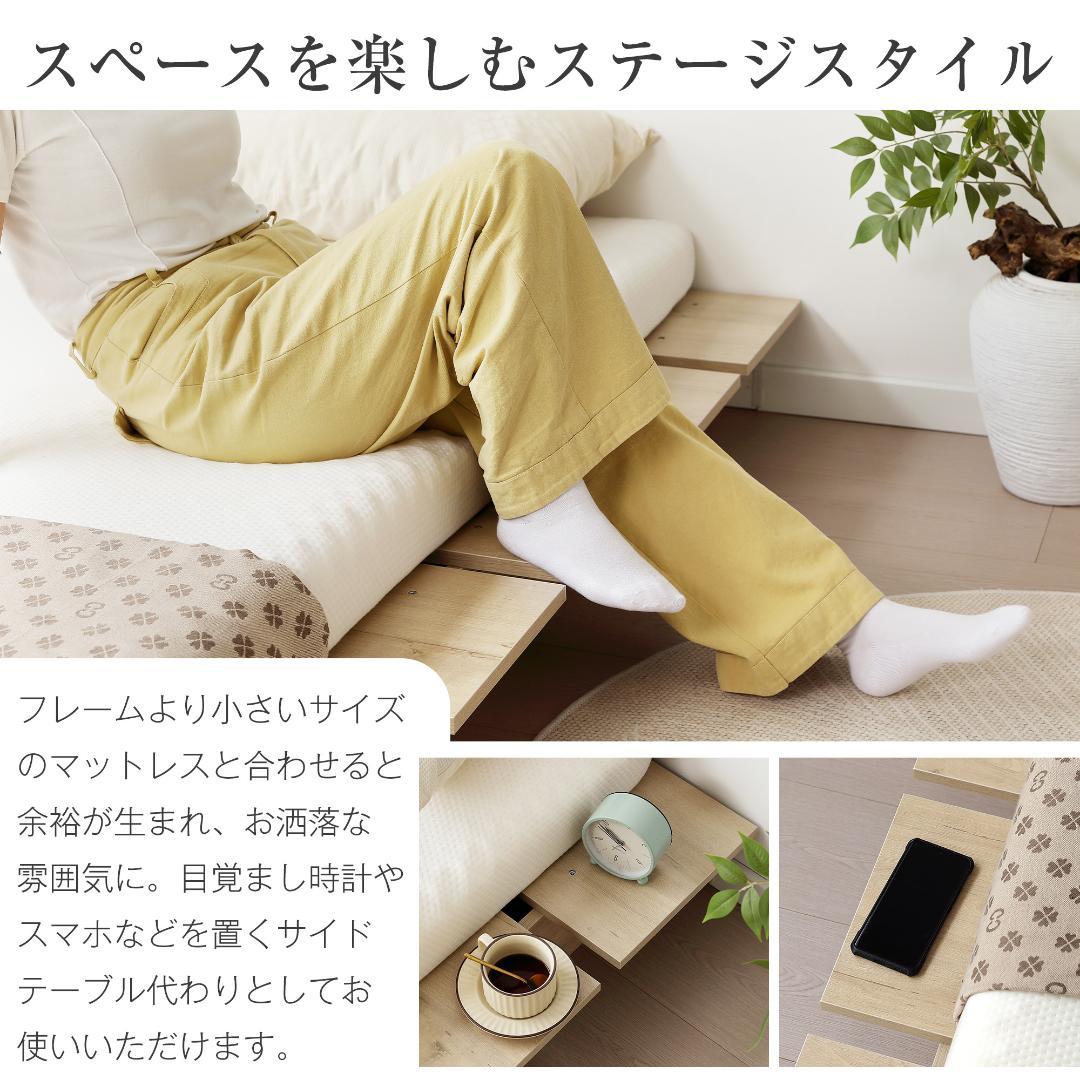 【幅100cm】ベッド　脚付き　木目調　コンパクト　NATURAL