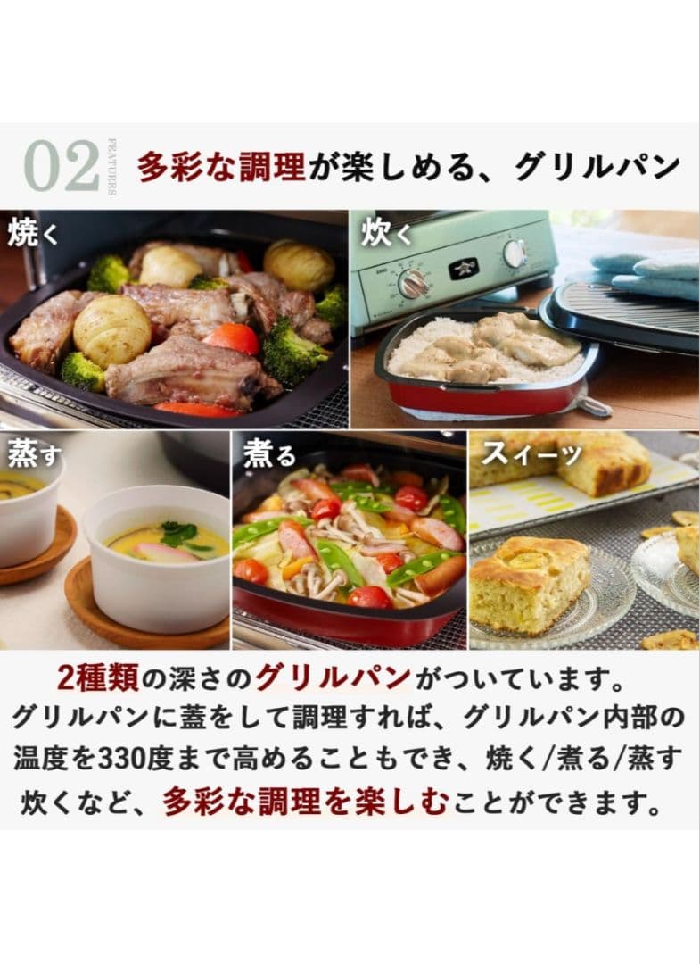 Aladdin　グラファイトグリル＆トースター