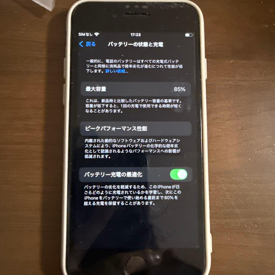 Apple iPhone SE 第二世代　64GB