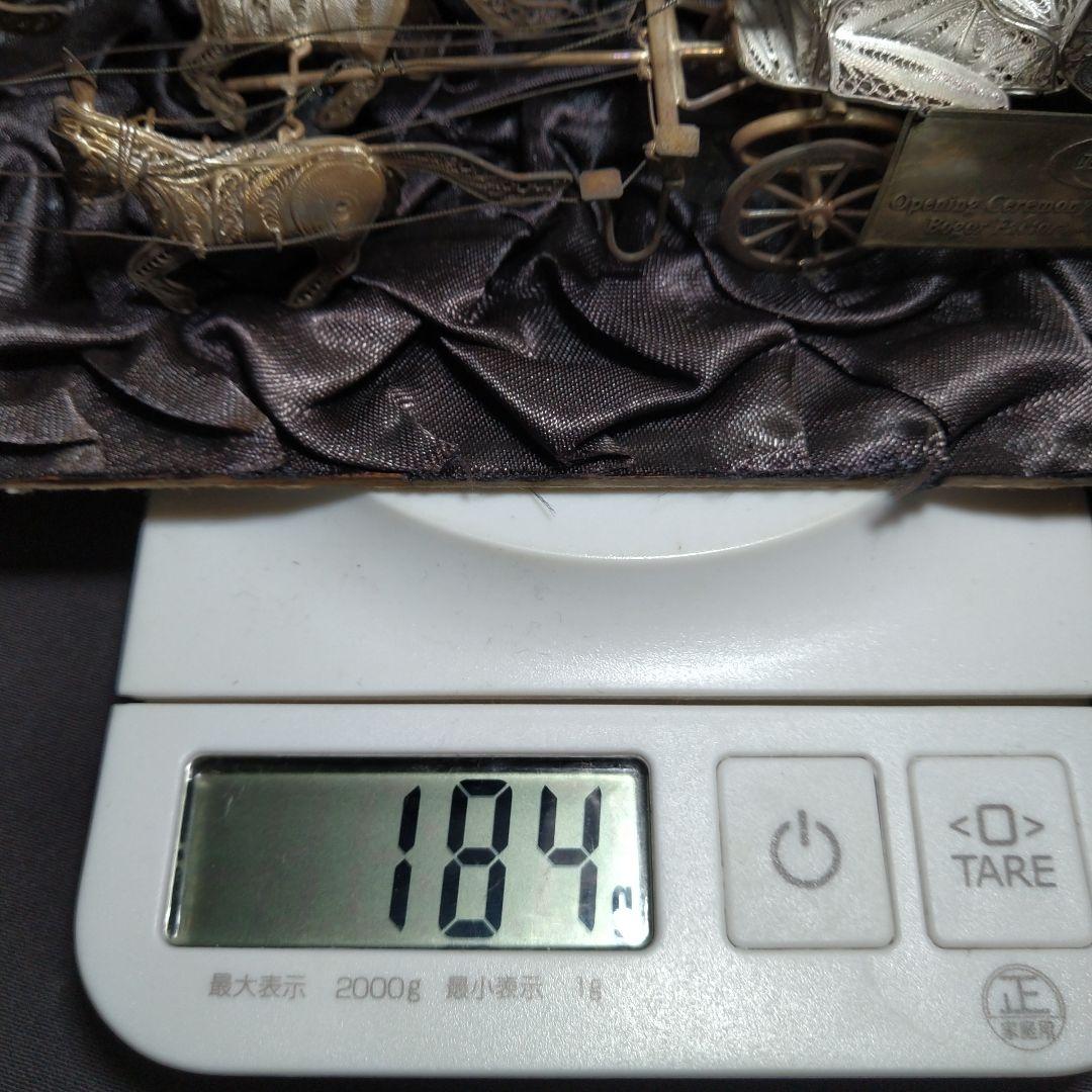 銀製　馬車　置物　925