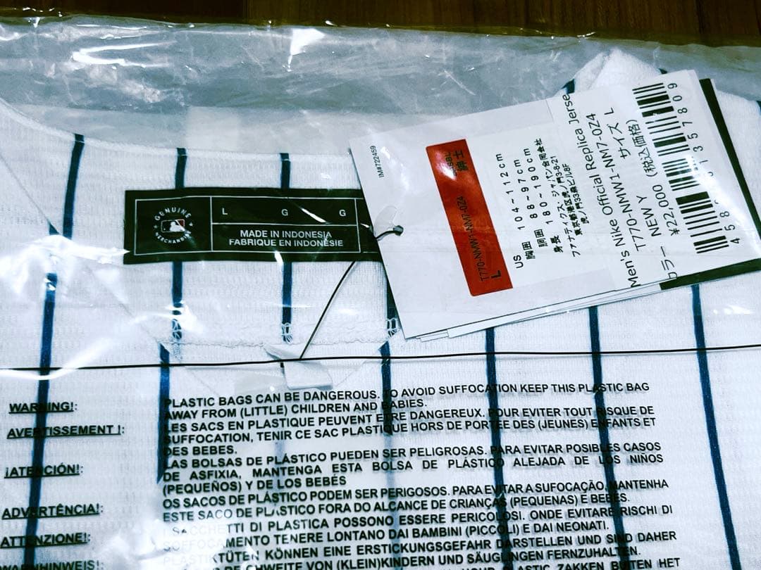 ニューヨークメッツ 千賀滉大レプリカユニフォーム Lサイズ 定価22,000円