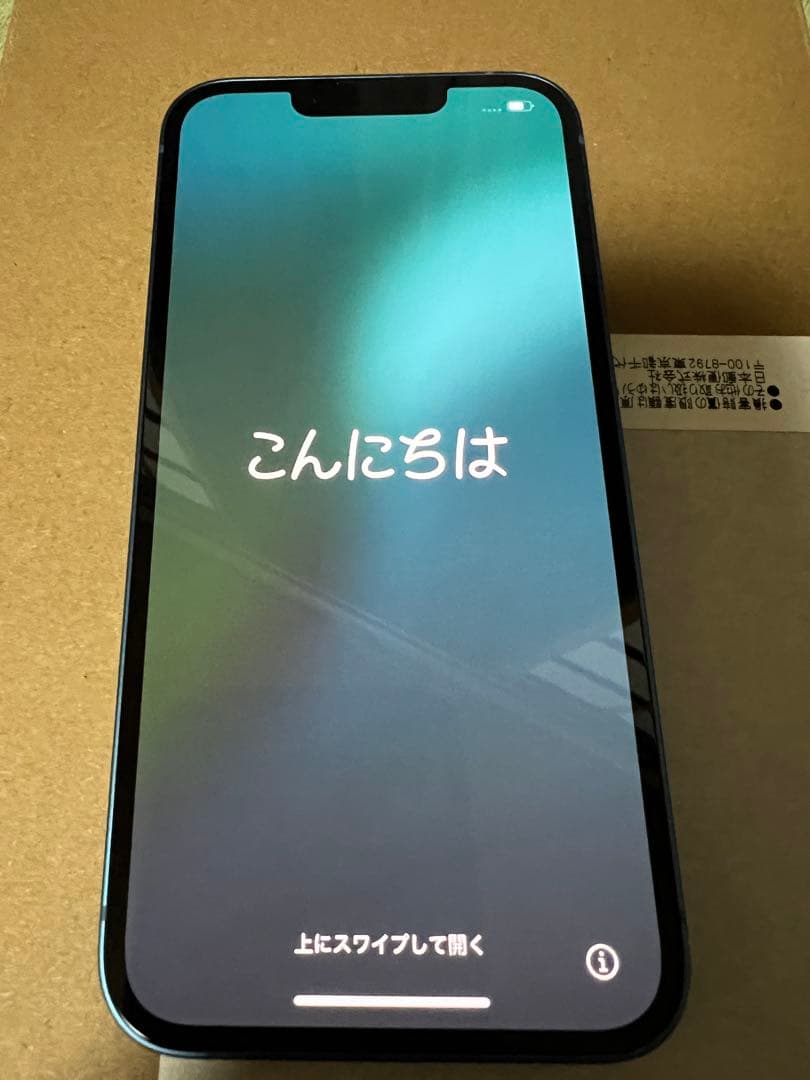 Apple iPhone 13 ブルー 256GB