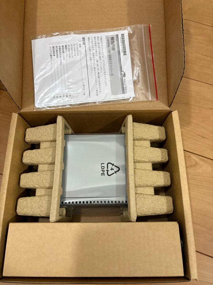 Allied Telesis AT-GS910/5 レイヤー2スイッチ新品未使用