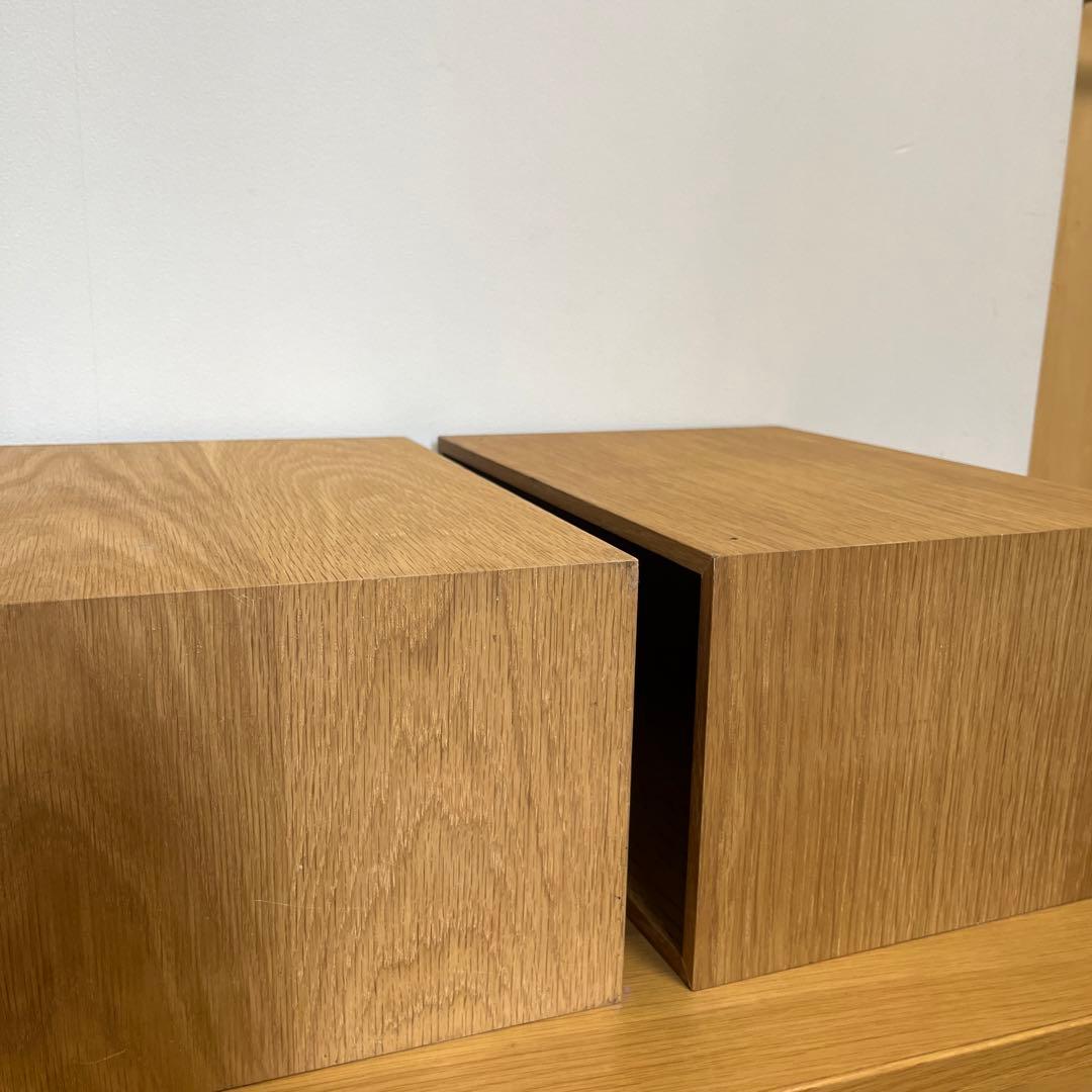 無印良品　スタッキングチェスト　ハーフオープン2点　オーク材