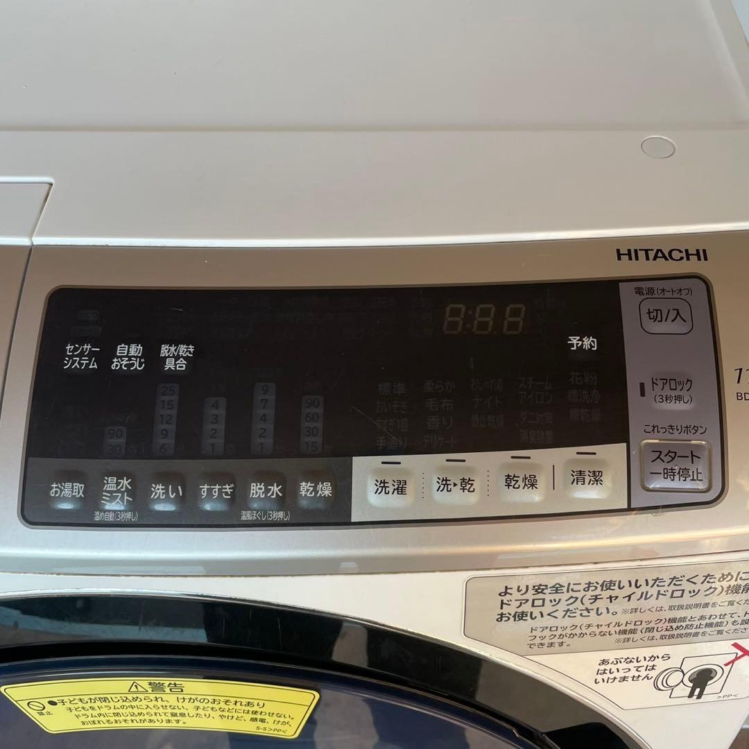 配送設置無料　HITACHI ドラム　11/6kg 大容量
