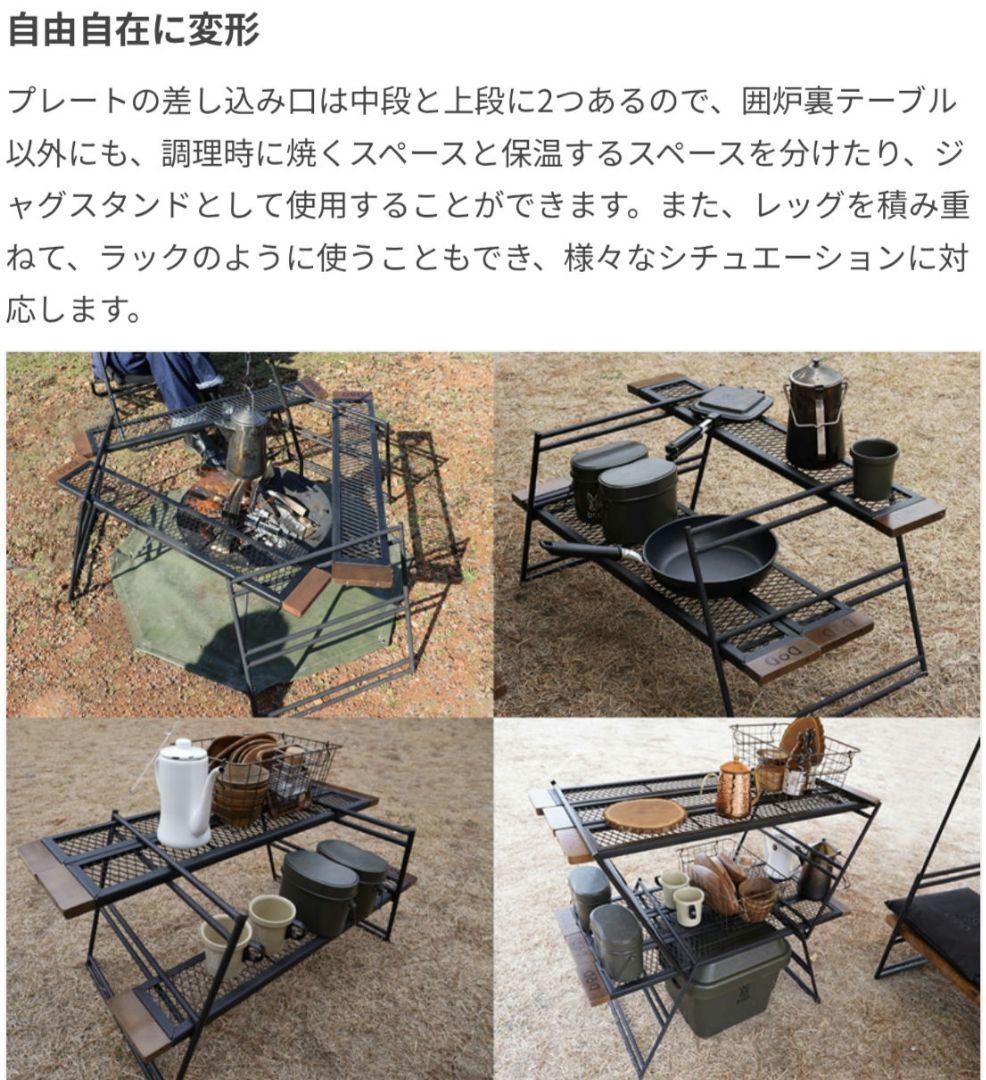 DOD テキーラテーブル TEQUILA TABLE 新品未使用