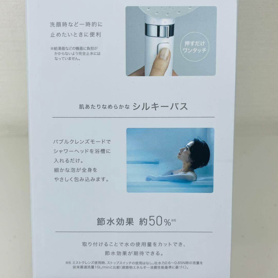 miCOLA シャワーヘッド ウルトラファインバブル クレンジング 3モード