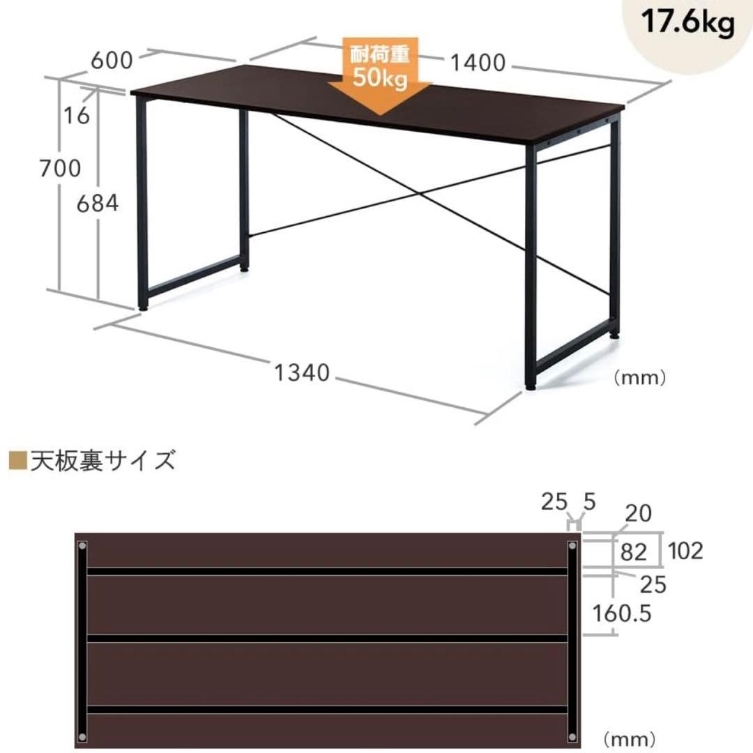 サンワダイレクト パソコンデスク ホワイト 140cm