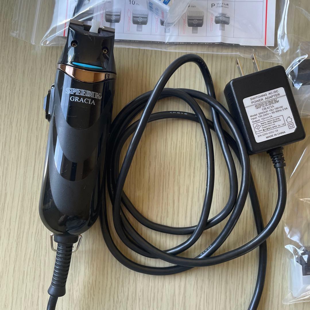 SPEEDIK GRACIA 電動クリッパー 使用済み•箱無し 替刃5種付