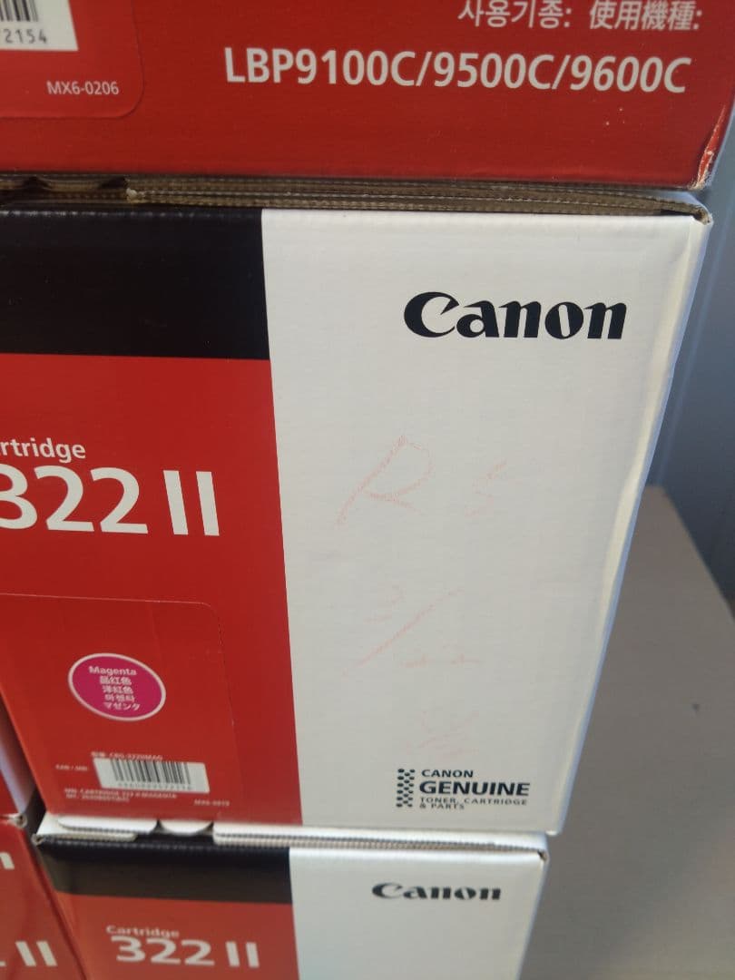 キャノン イエローブラック CANON CRG-322II