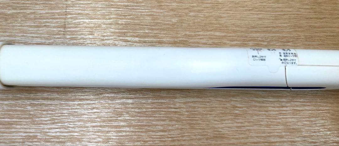 ヘアビューロン　3Dplus ストレートアイロン　バイオプラミング