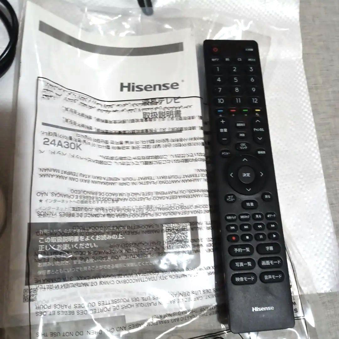 Hisense 24A30K 24型　液晶テレビ 本体　2023年製品