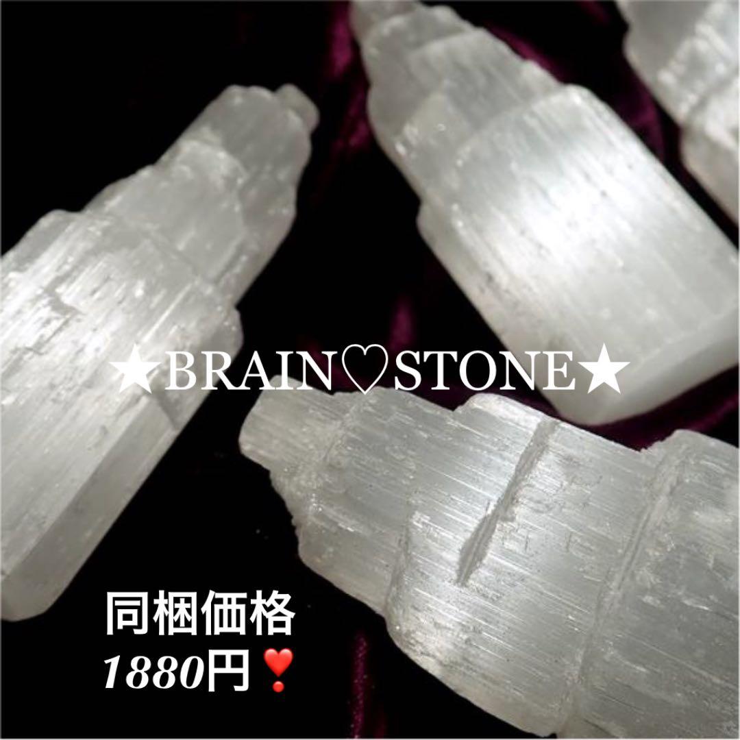 ★特選セット★夢の実現へ♡【美品キャッツアイセレナイト♢タワーオブジェ】❤