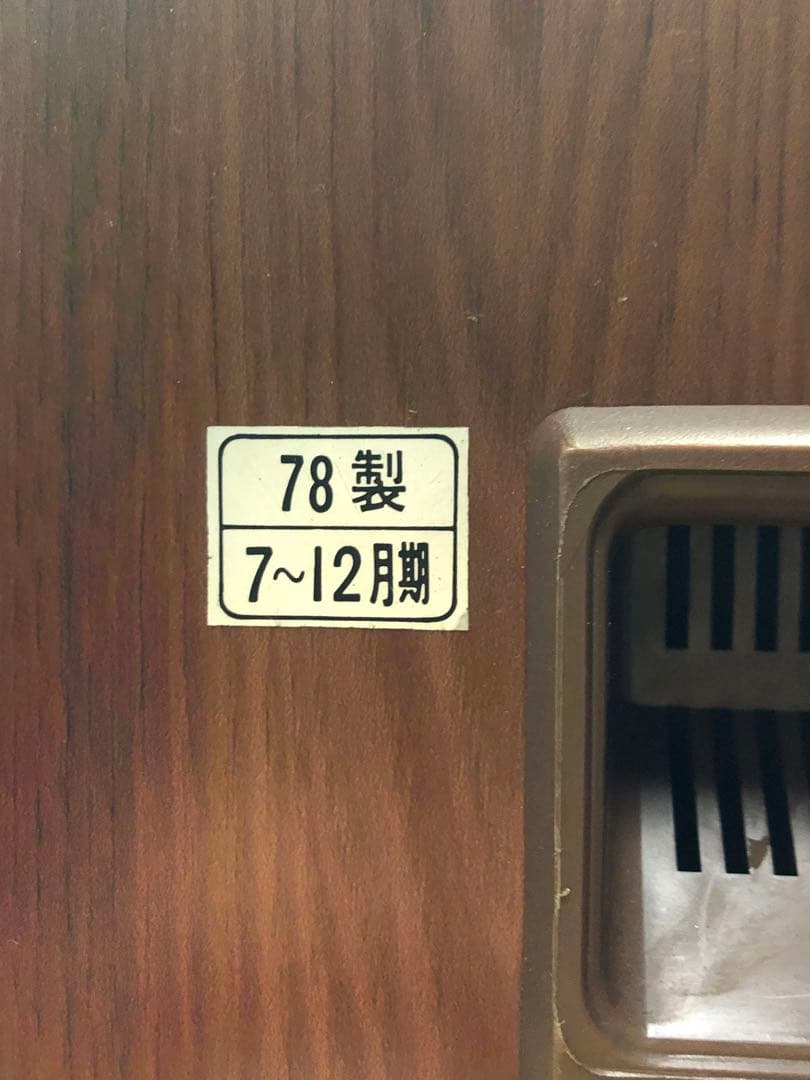 VictorC-2078E(L)トランジスタ式カラーテレビ 78年製昭和 レトロ