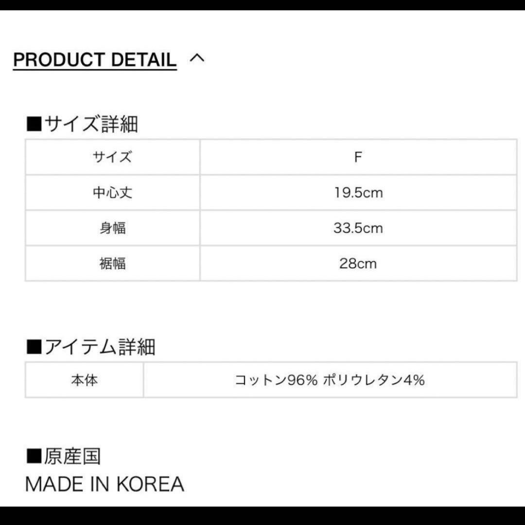 トップス melt the lady halterneck layered tops