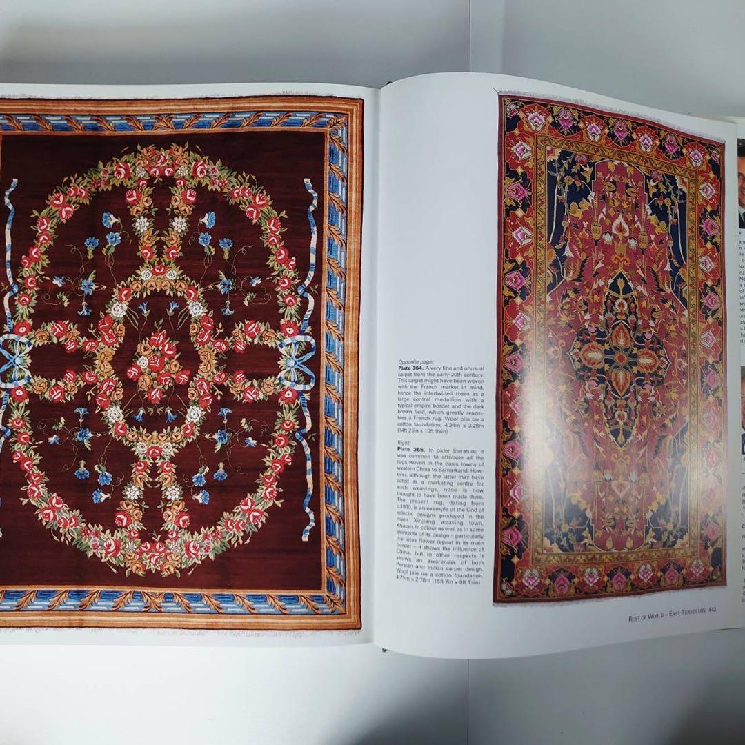 ペルシャ絨毯と絨毯:生命の織物