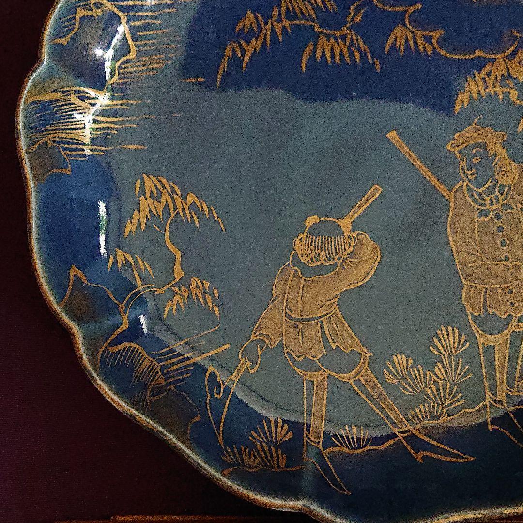 古伊万里 瑠璃 金彩 南蛮人 江戸時代