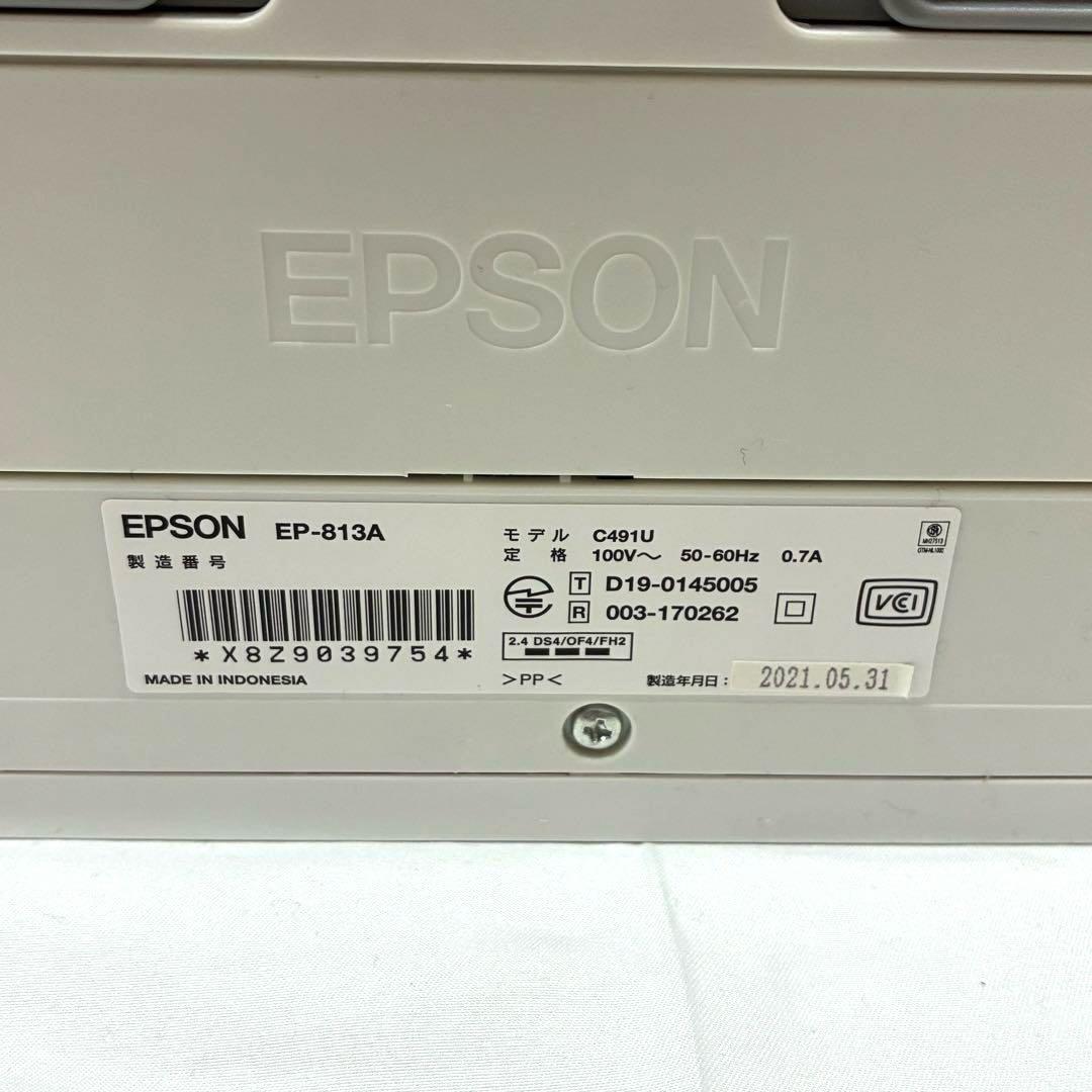 順様　EPSON EP-813A プリンター 起動確認済／要インク交換／現状渡し