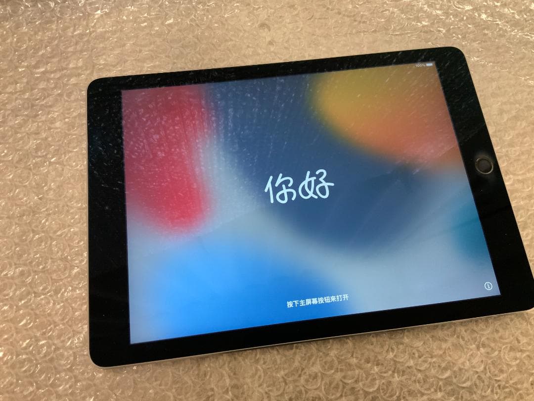 iPad Air2 9.7型 Wi-Fiモデル 64GB MGKL2J/A