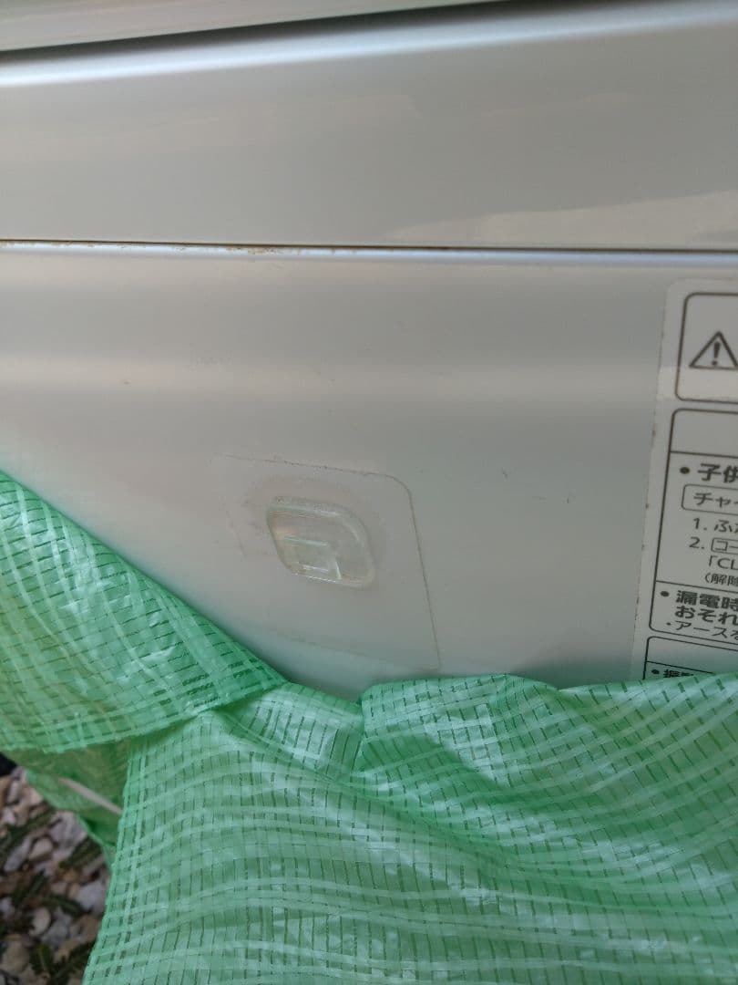 手渡し　東村山　10キロ　2021年製　洗濯機　パナソニック NAFA100H9