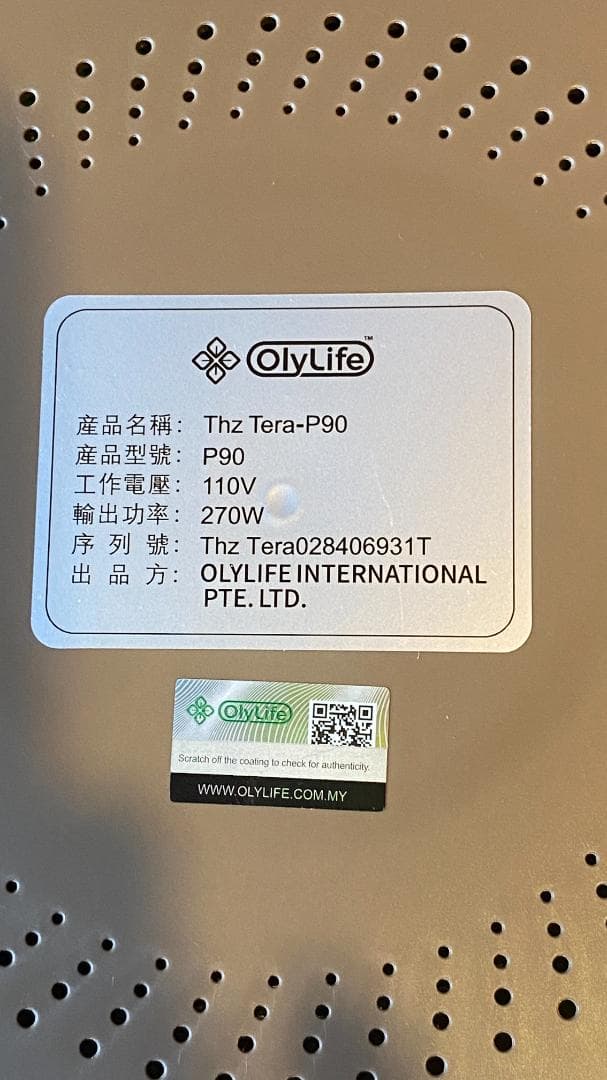 【Oly Life THz Tera-P90】★ほぼ新品♪ 今日だけ価格!!★