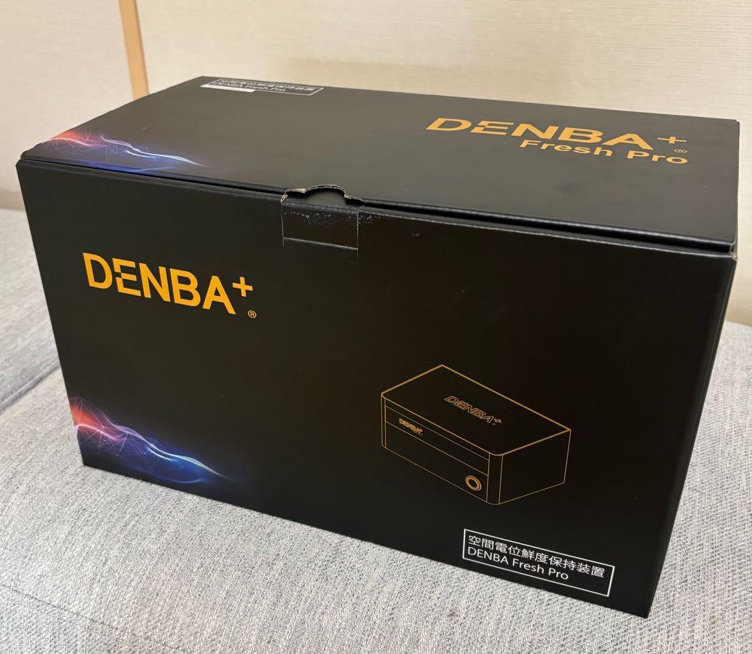 業務用又は大型冷蔵庫向け　新品　高出力 デンパフレッシュPro