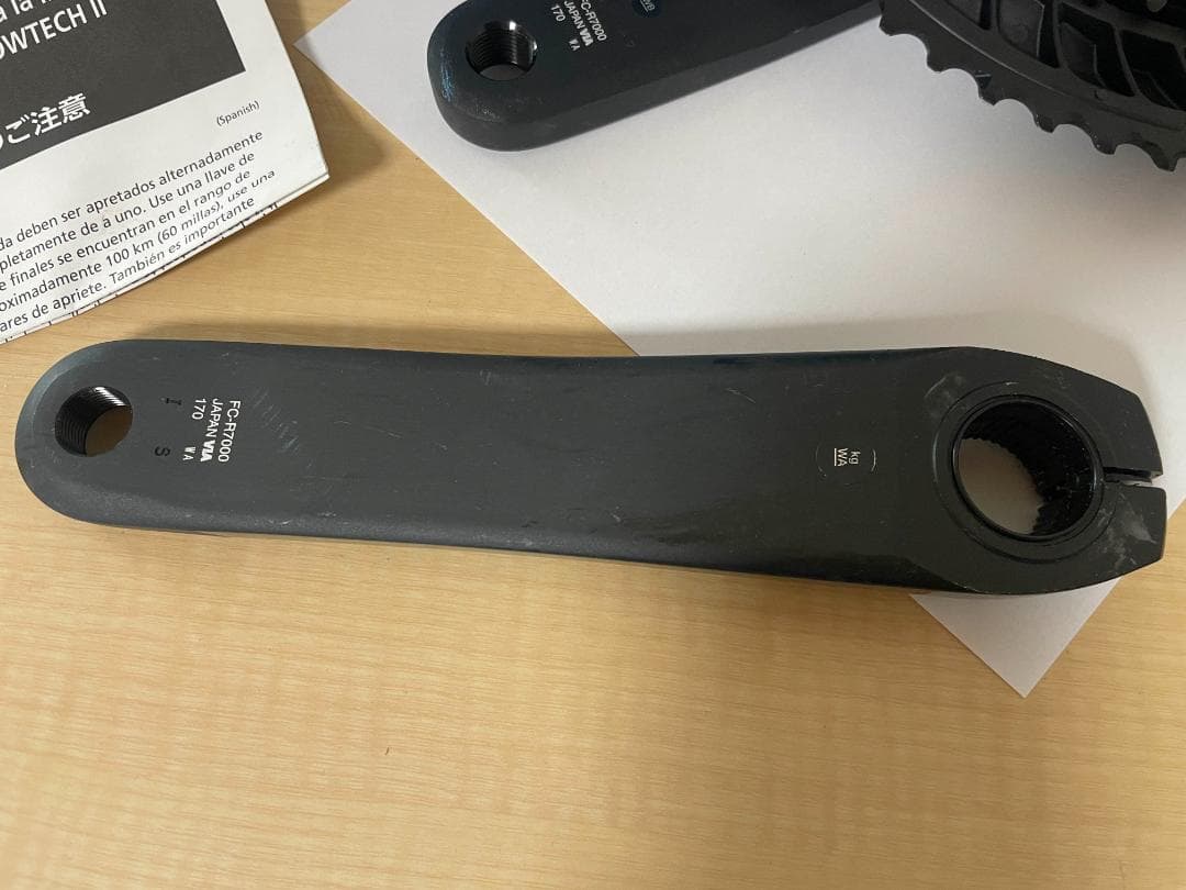 八*様 SHIMANO 105 FC-R7000 クランクセット　M245