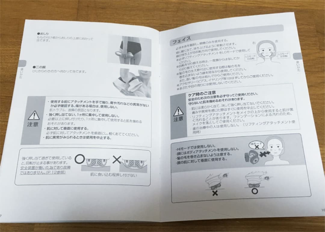 ヤーマン デュアルフォース IB-50T 箱付き