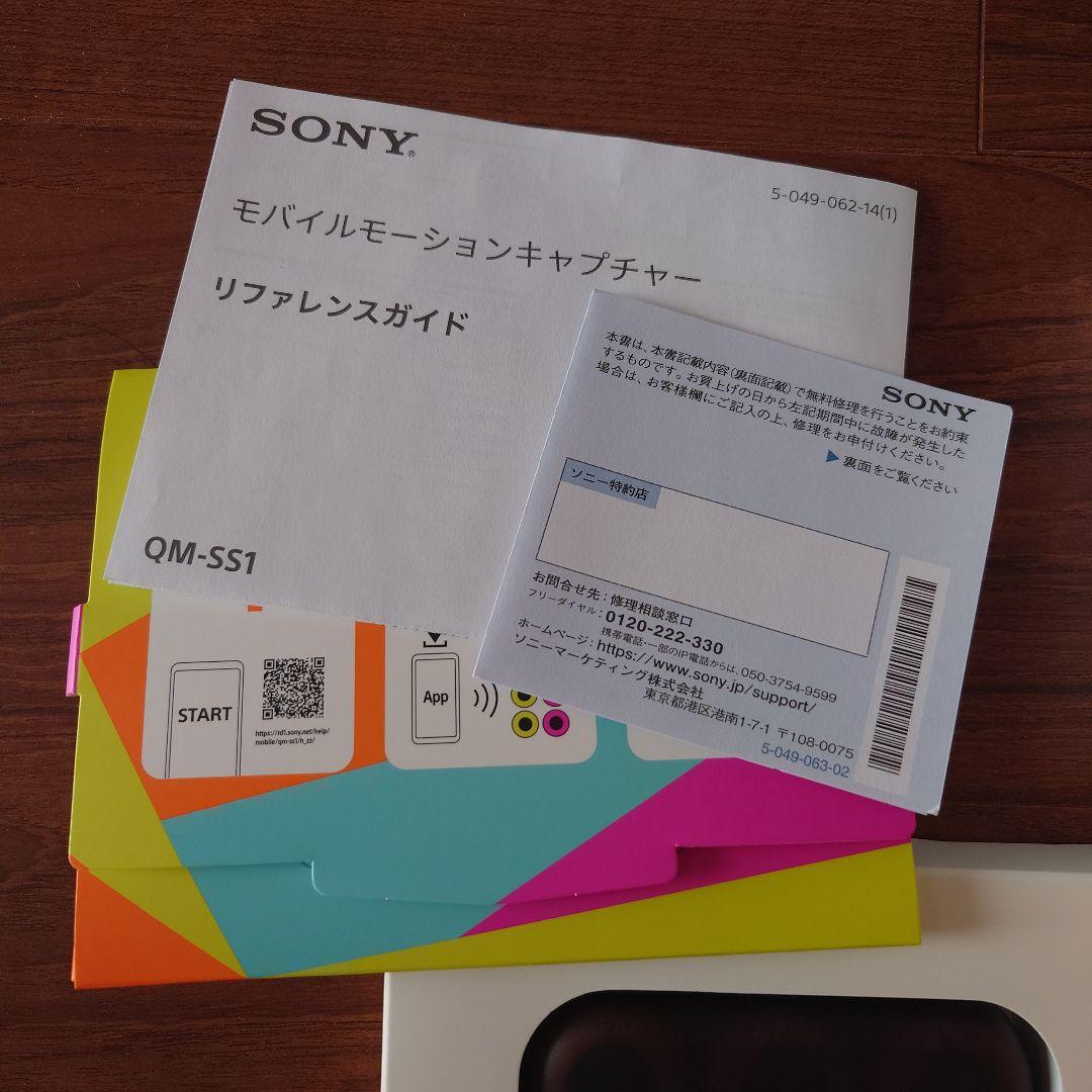 SONY mocopi モコピ モバイル モーション キャプチャー QM-SS1