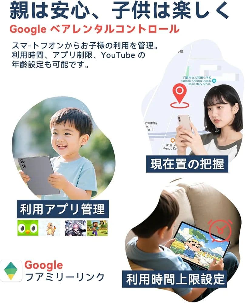 Android15 タブレット 11インチ 18GB+128GB 8コアCPU