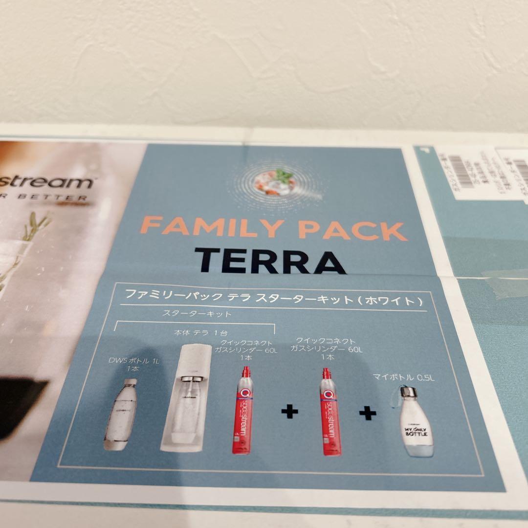 【新品未開封】ソーダストリーム TERRA ファミリーパック