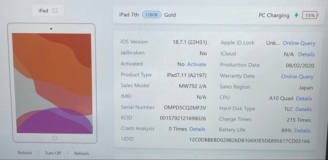 #868 iPad 第7世代 128GB Wi-Fi A2197 89%