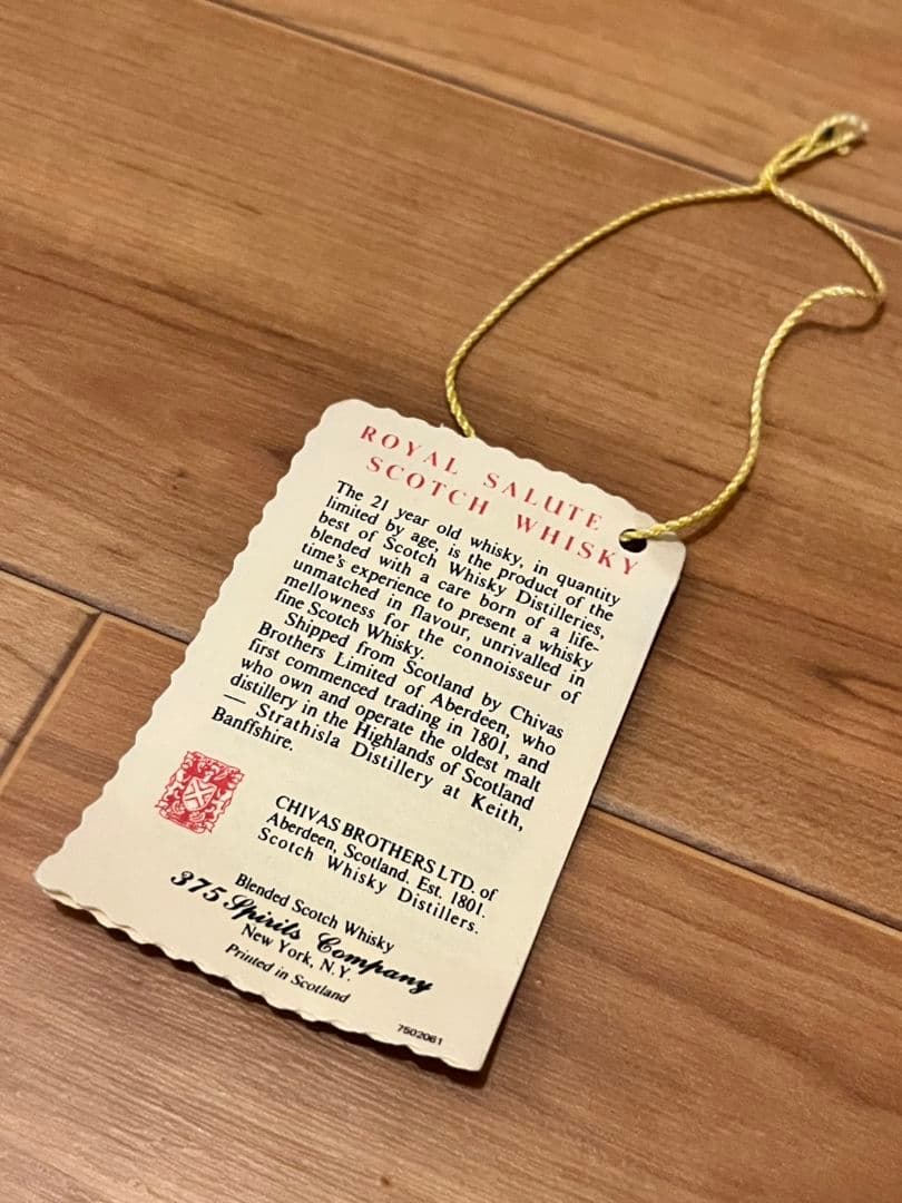 新品未使用  Salute 21年 ロイヤルサルート　　ウイスキー