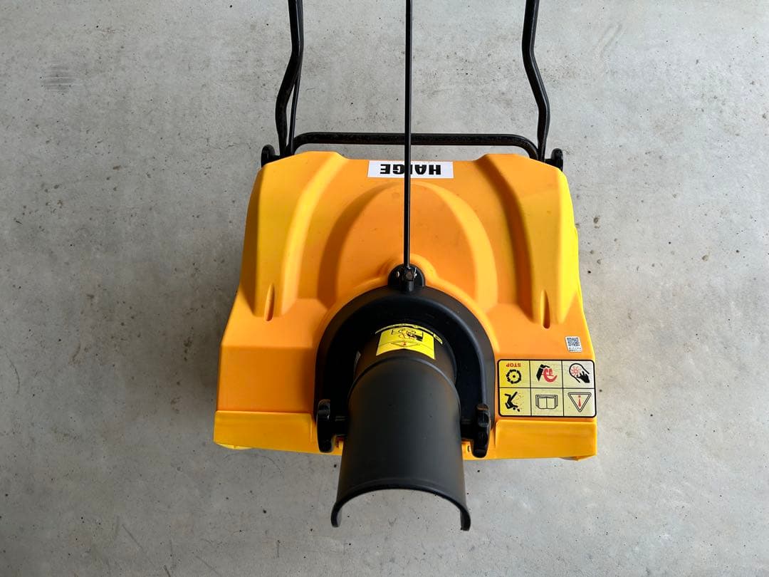 HAIGE 手押し電動除雪機 電源コードと延長コードの2本付き