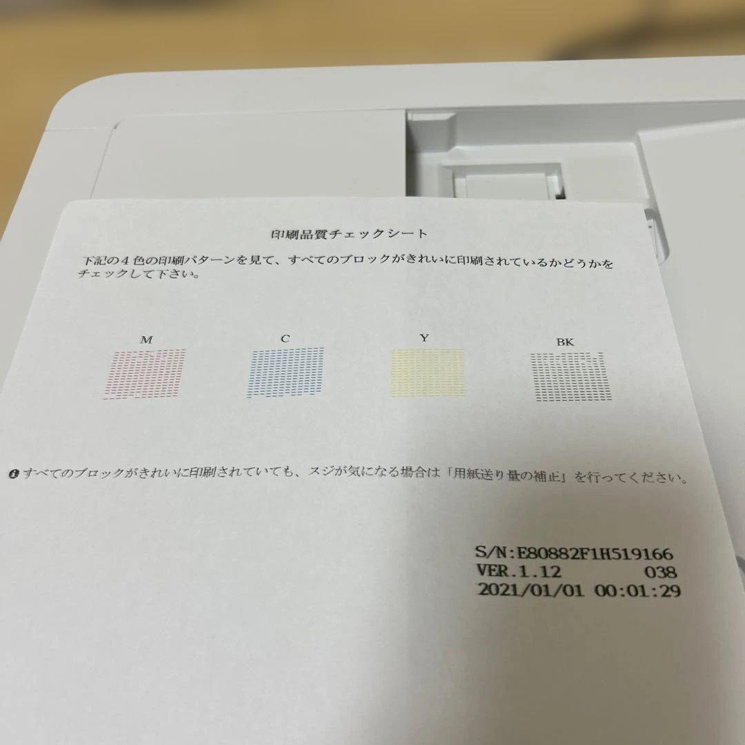 美品　印刷枚数1457枚　brother DCP-J4140N ジャンク品