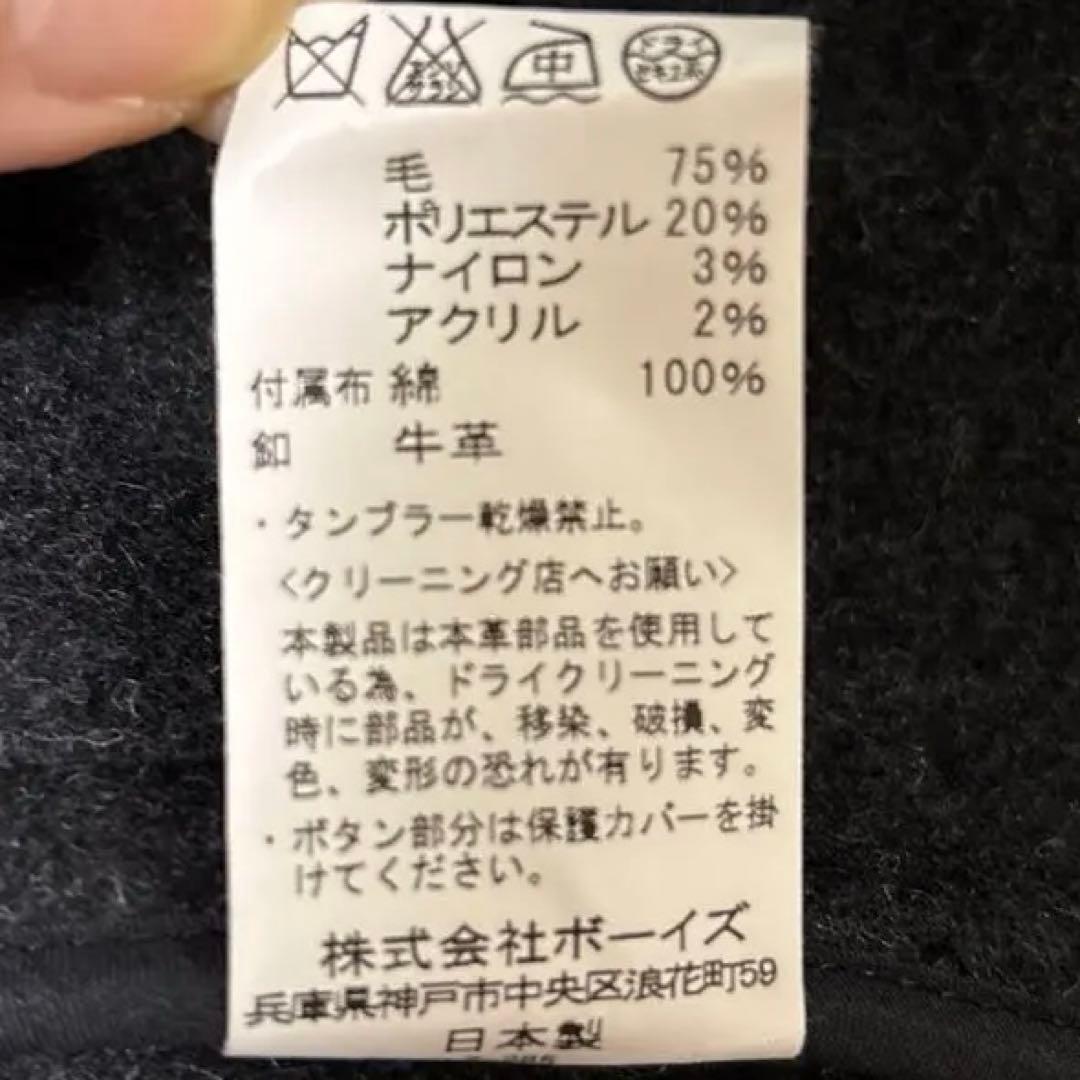 DANTON ウールモッサ　ジャケット　ダークグレー　38