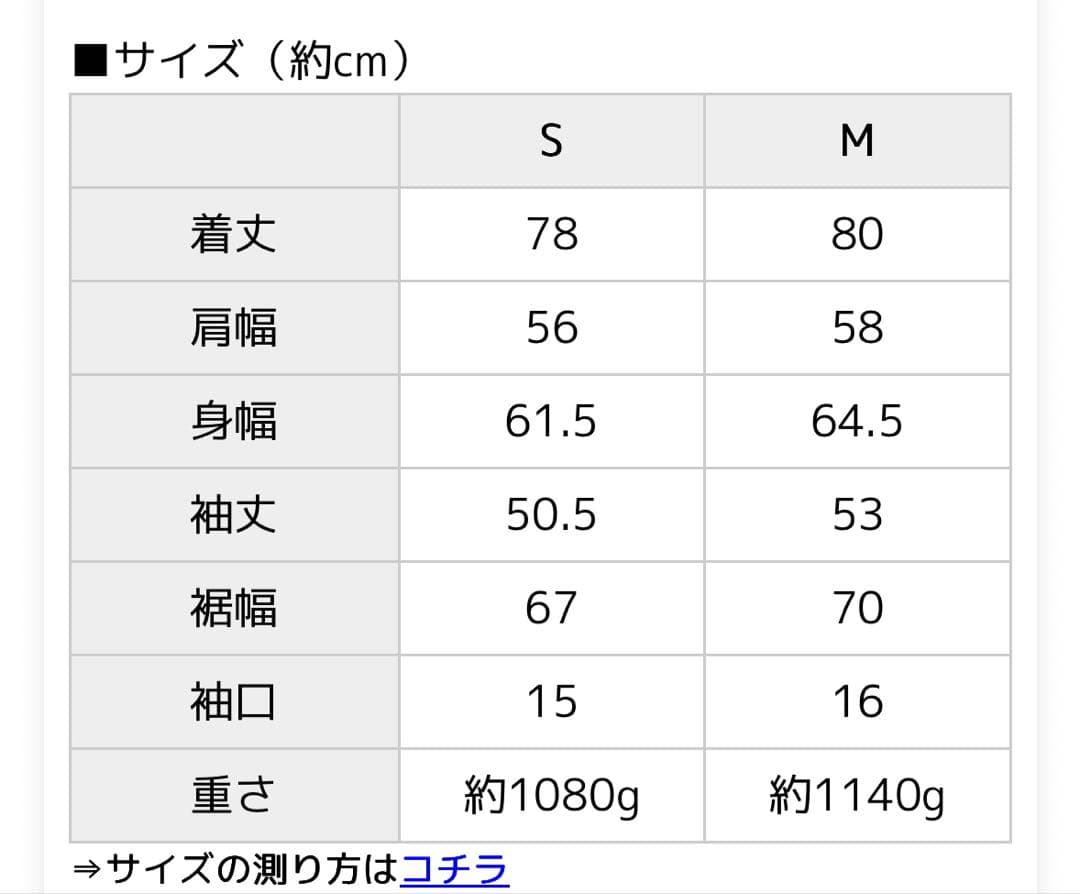 【美品✨️】エバーネイビー ウールリバーピーコート チャコールグレー　アンドミー