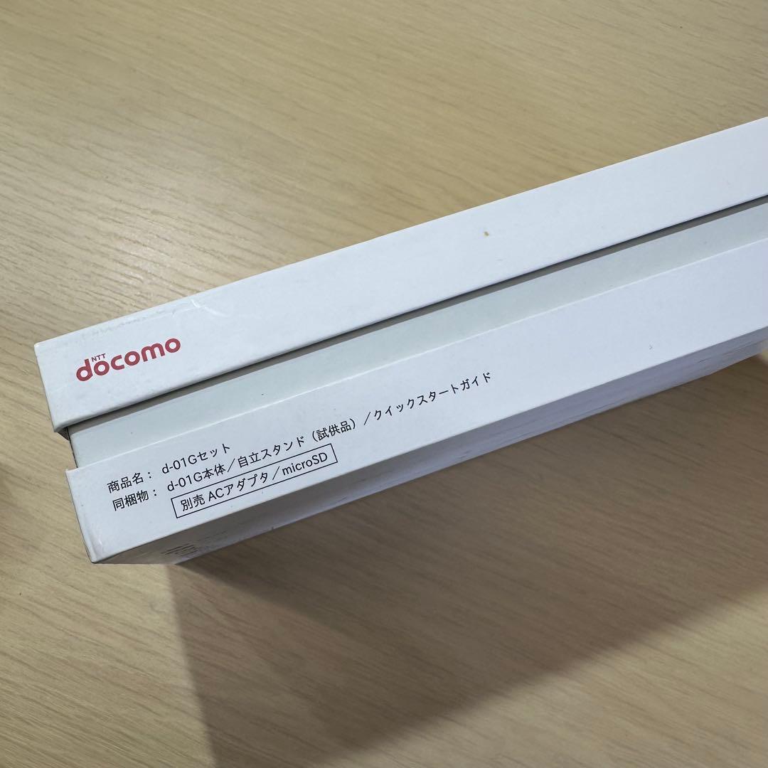 【未使用品】docomo dtab d-01G タブレット　2台セット
