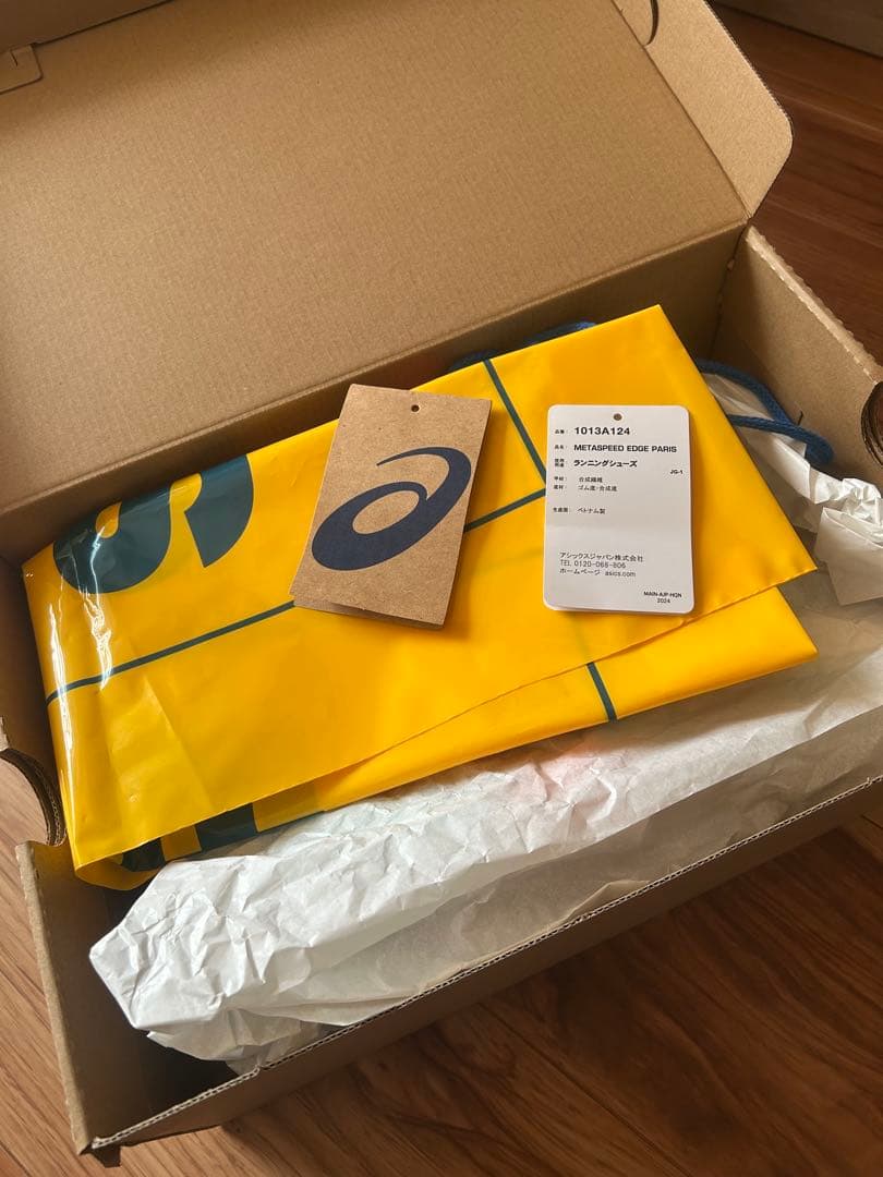 【ソース】アシックスメタスピードエッジパリ