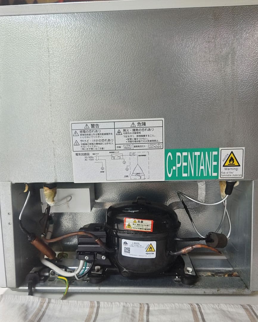 コンパクトホワイト冷凍庫 1段棚付き