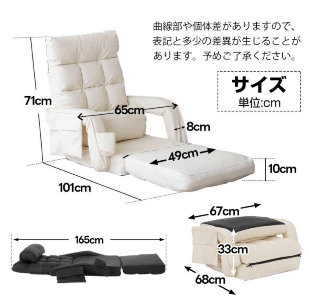 新品　座椅子　1人掛け　リクライニングチェア　回転式　ライトグレー