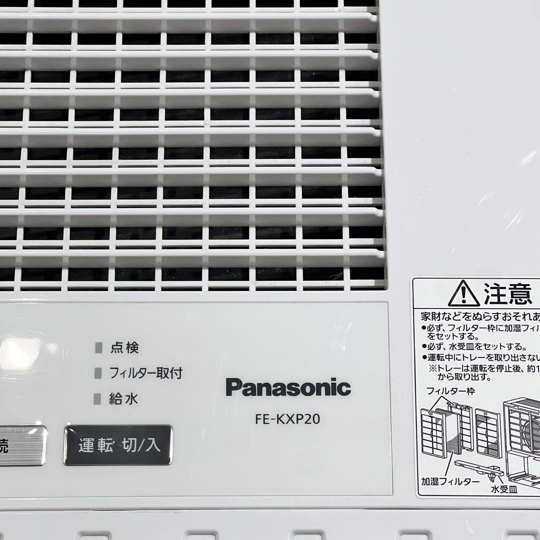 Panasonic　業務用　大型加湿器 FE-KXP20-W WHITE